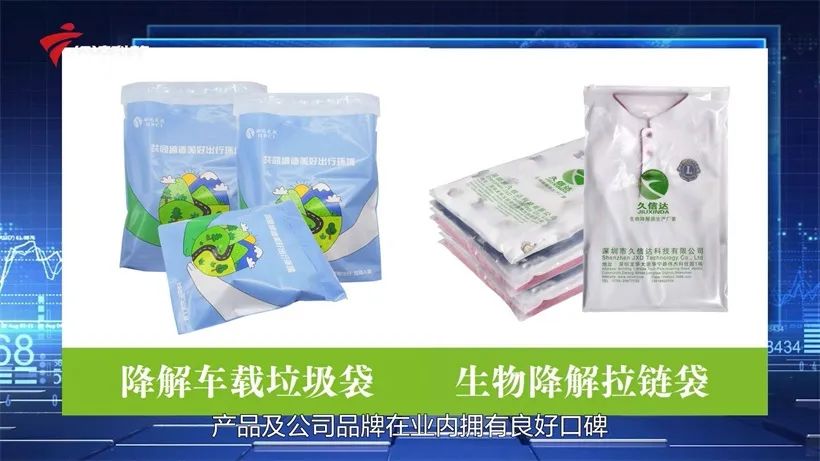 久信達科技持續(xù)倡導環(huán)保包裝，助力綠色環(huán)境建設(圖4)