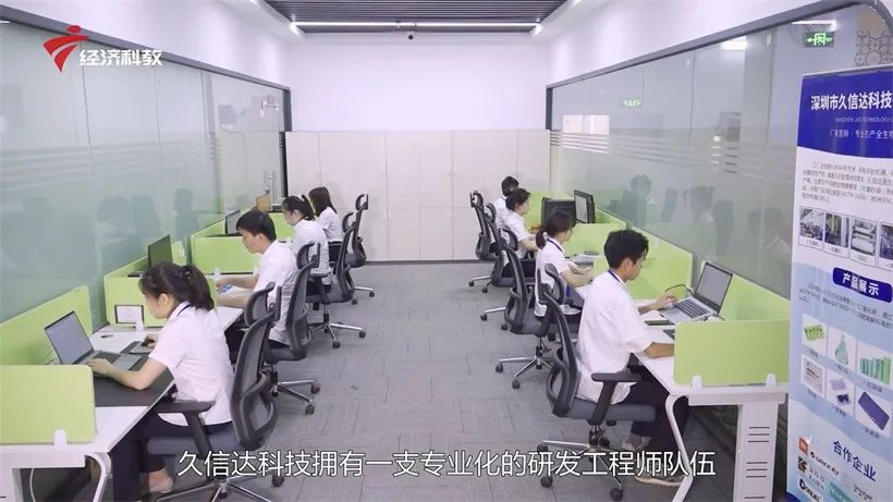 久信達科技持續(xù)倡導環(huán)保包裝，助力綠色環(huán)境建設(圖7)
