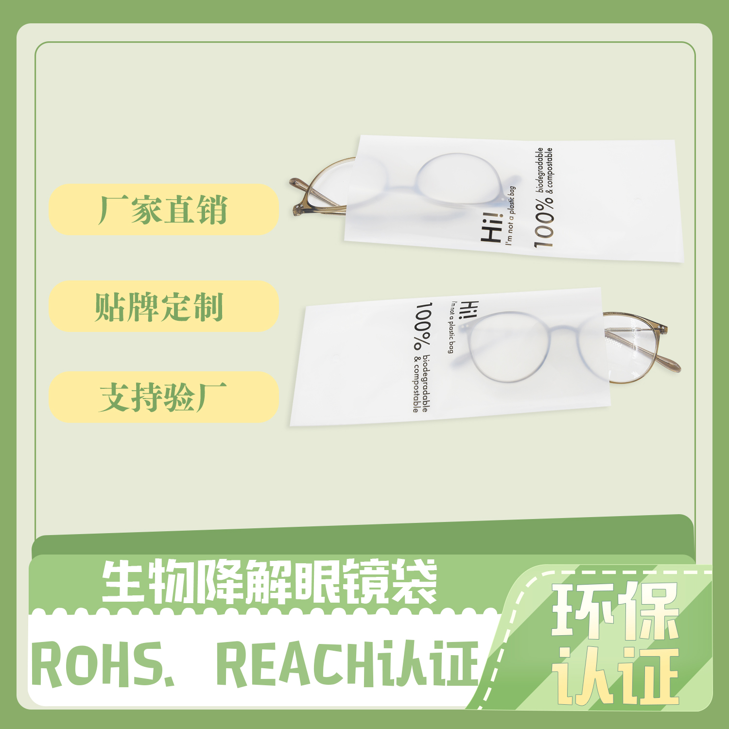 降解袋和環(huán)保袋怎么區(qū)分？(圖1)