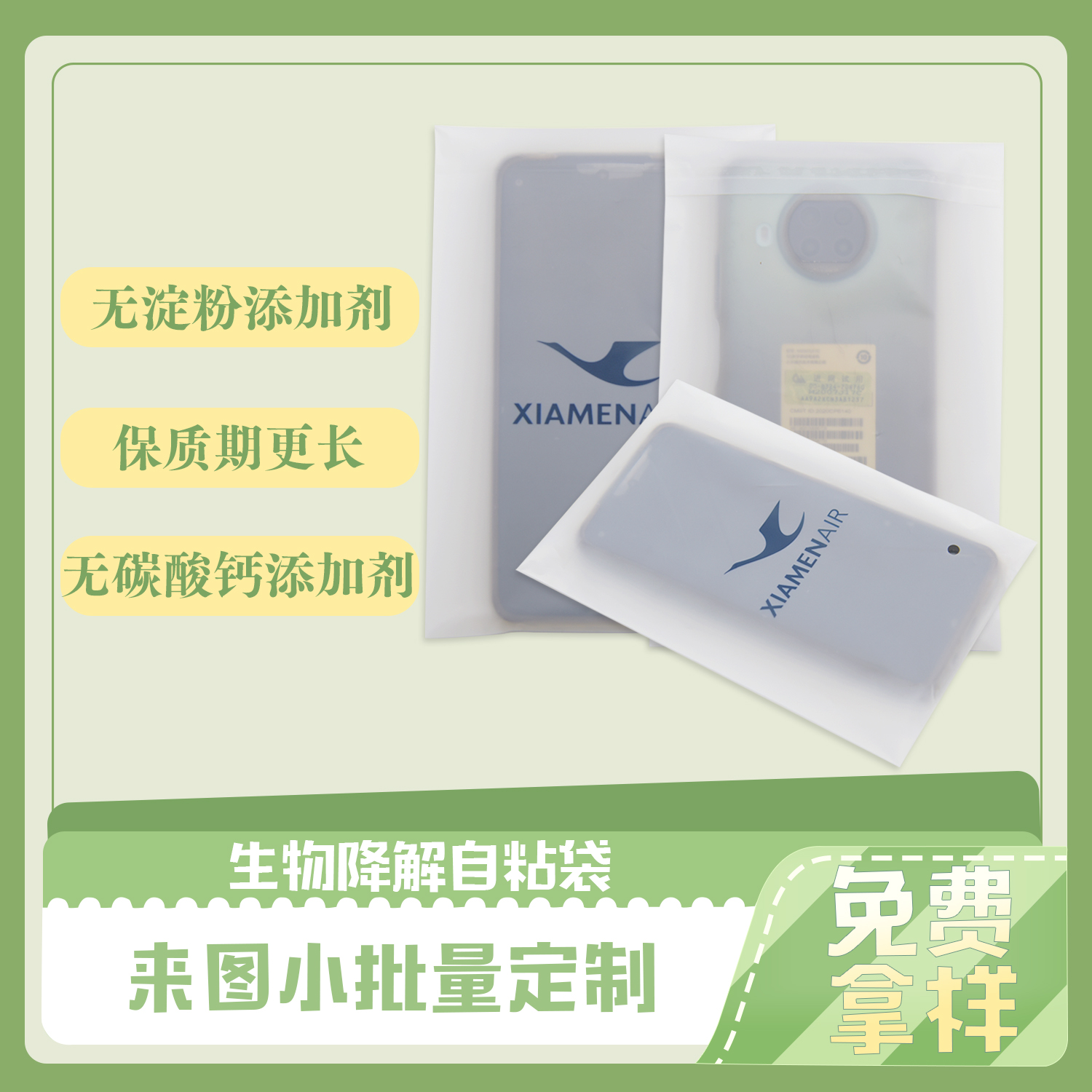 全降解和可降解的區(qū)別？(圖1)