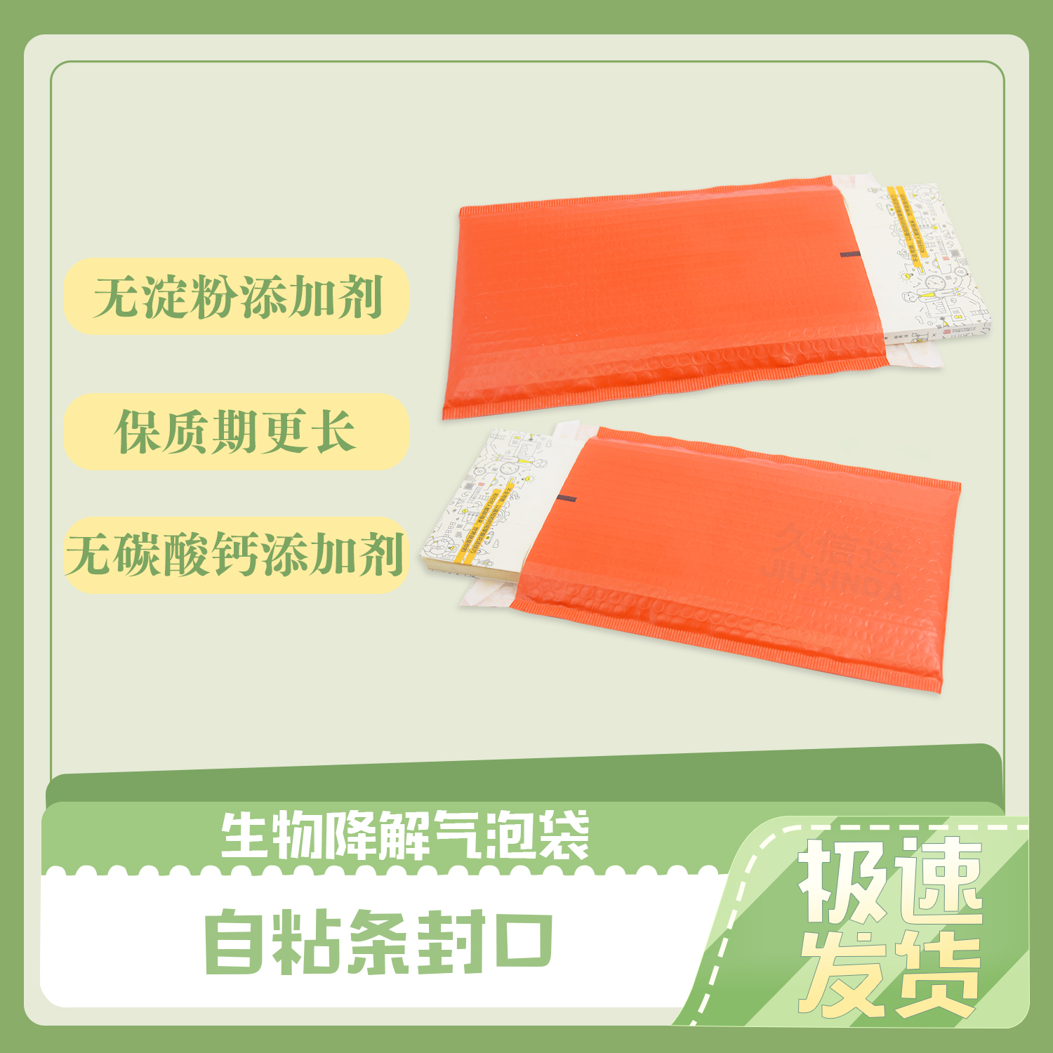塑料袋降解與不降解怎么區(qū)分？(圖1)