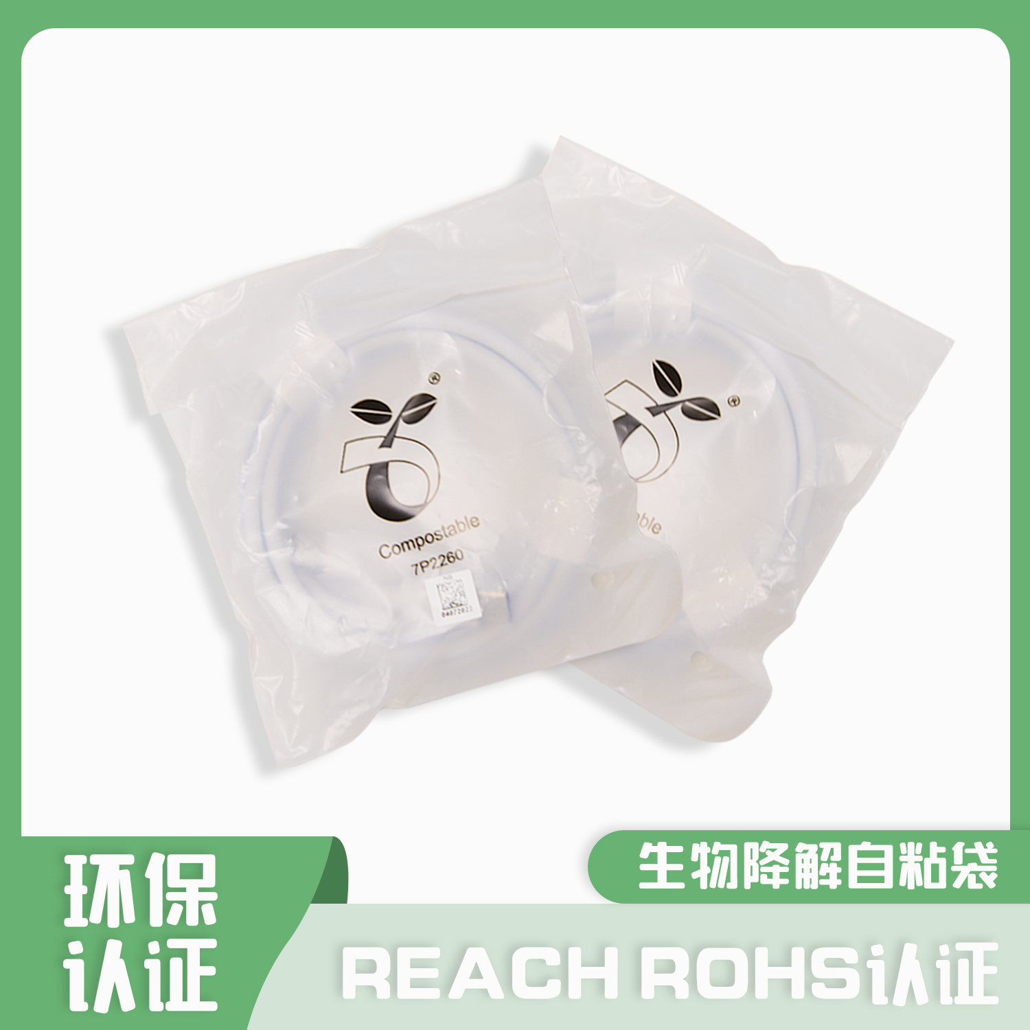 生物降解袋、CPE袋等塑料袋在印刷時(shí)對(duì)印刷機(jī)的操作時(shí)應(yīng)該注意哪些項(xiàng)？(圖1)