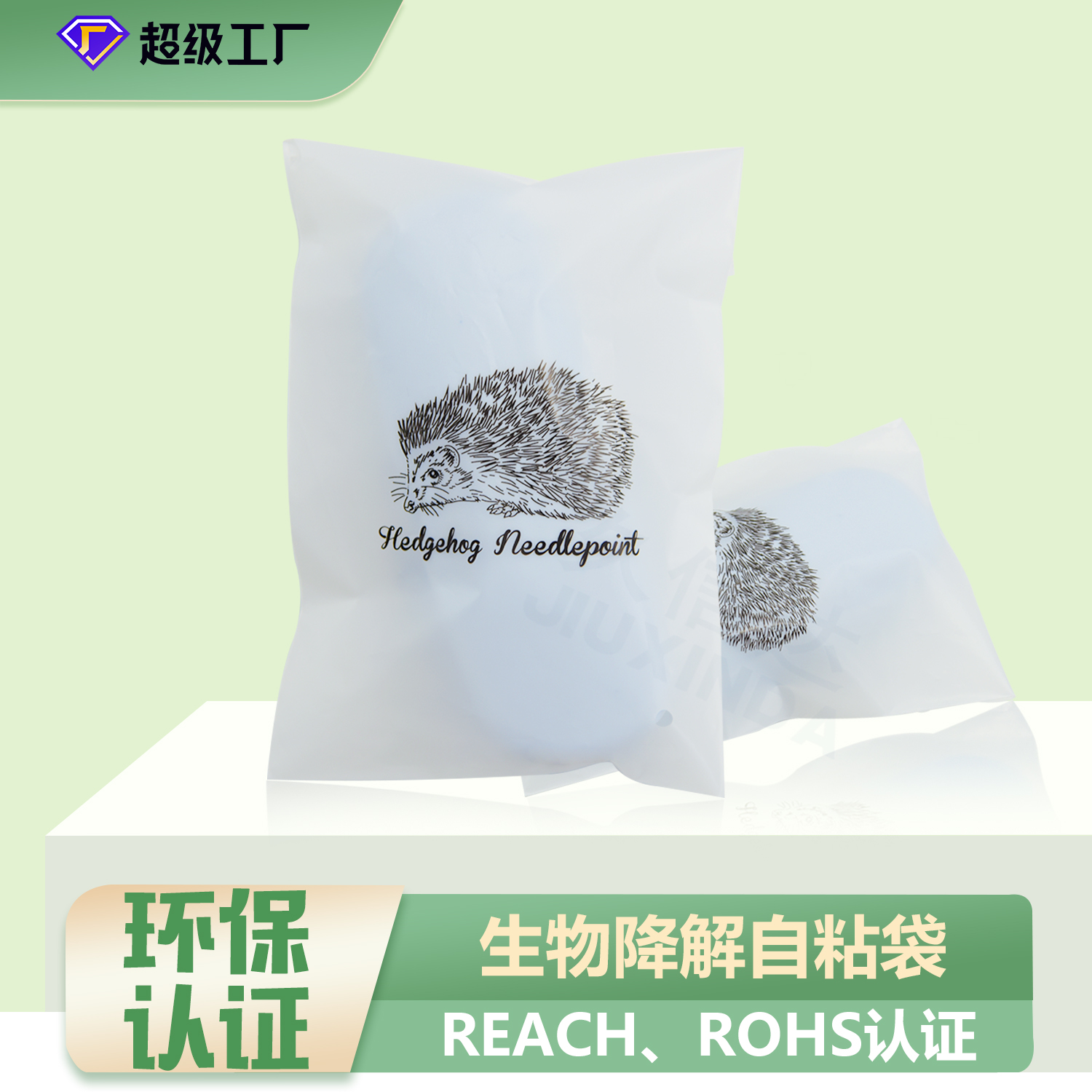 為什么要使用環(huán)保降解袋？(圖1)