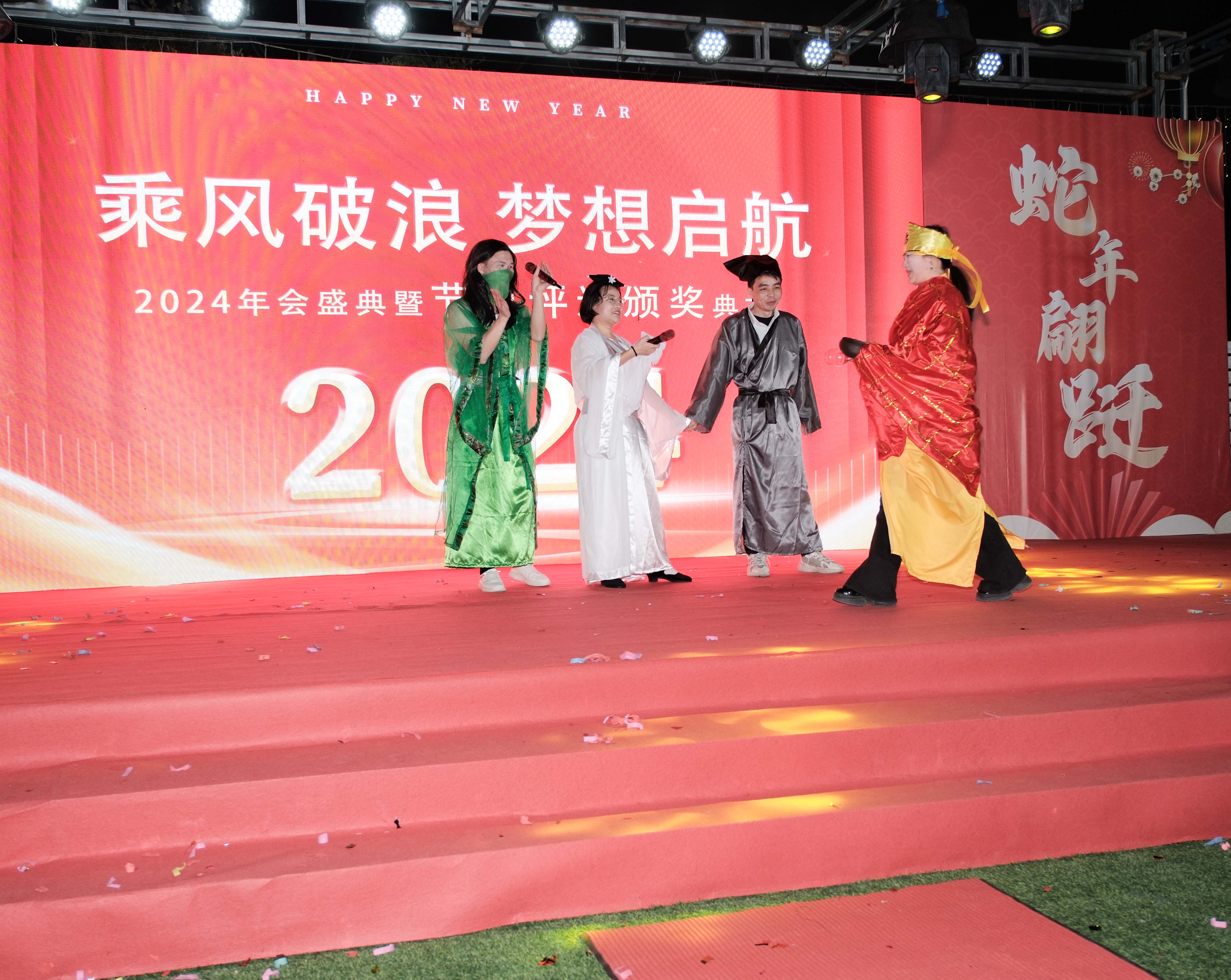 久信達科技2024年年會圓滿落幕：感恩同行，共創(chuàng)環(huán)保新未來，乘風(fēng)破浪，夢想起航(圖11)