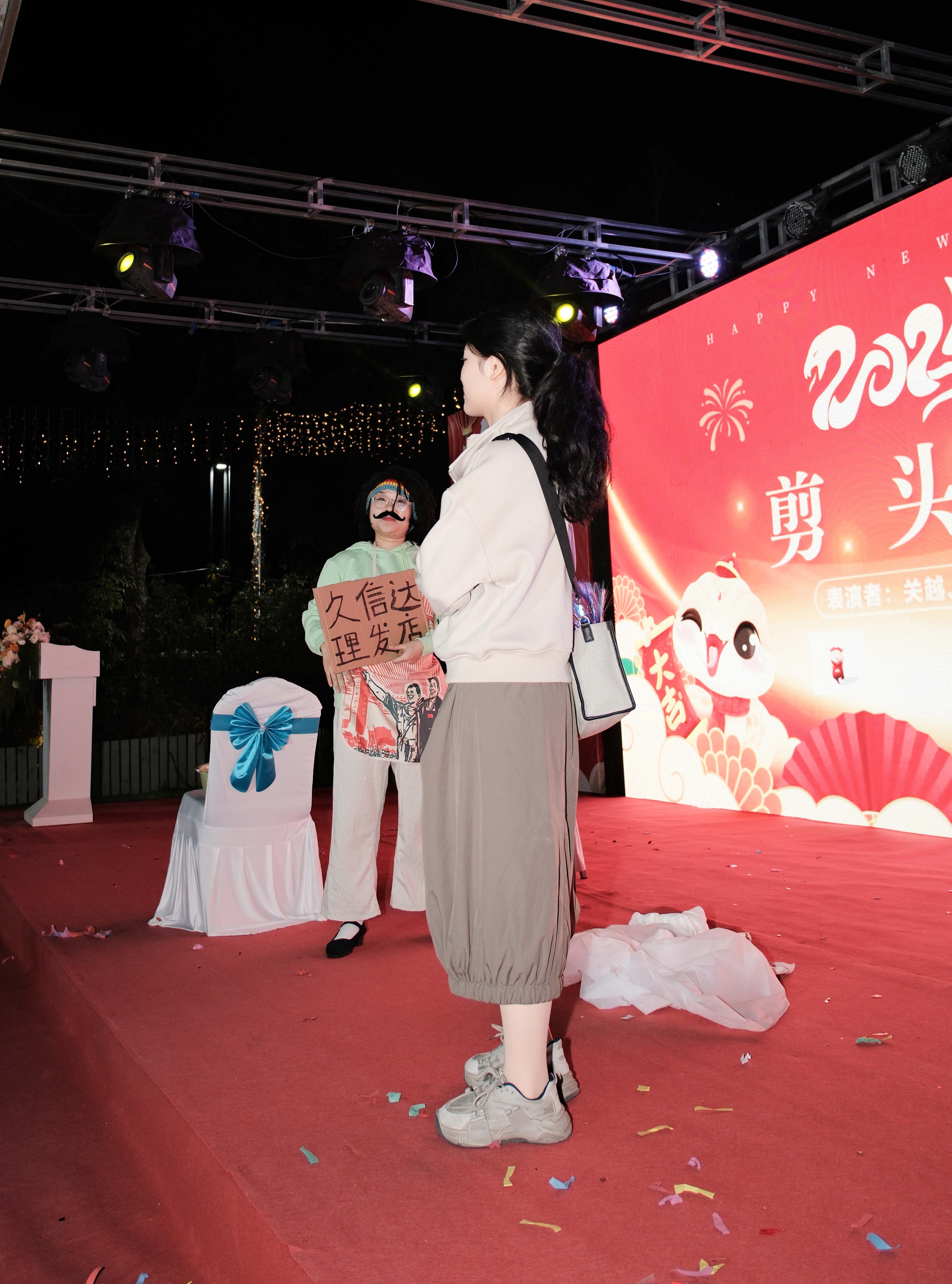 久信達科技2024年年會圓滿落幕：感恩同行，共創(chuàng)環(huán)保新未來，乘風(fēng)破浪，夢想起航(圖8)