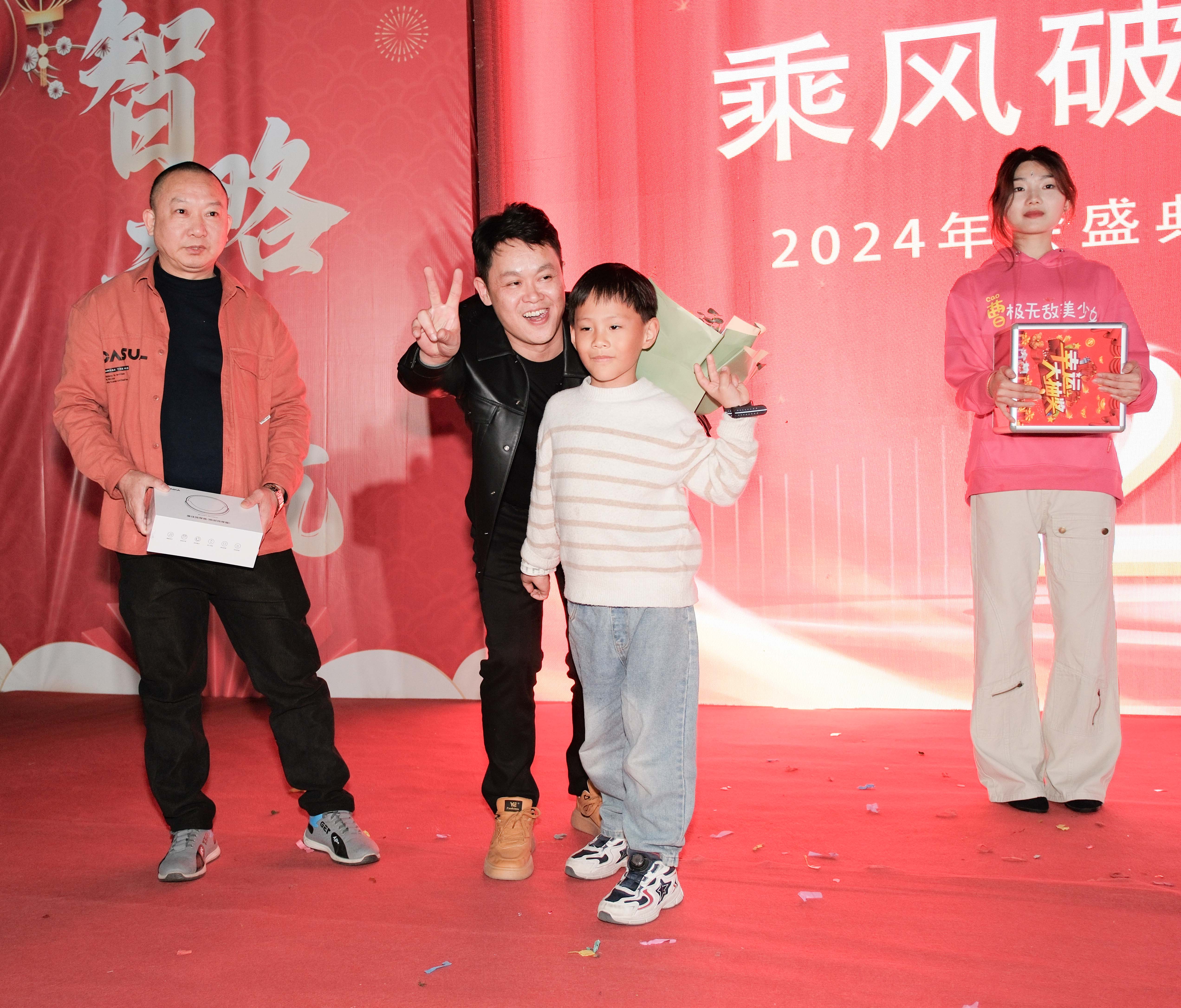 久信達科技2024年年會圓滿落幕：感恩同行，共創(chuàng)環(huán)保新未來，乘風(fēng)破浪，夢想起航(圖15)