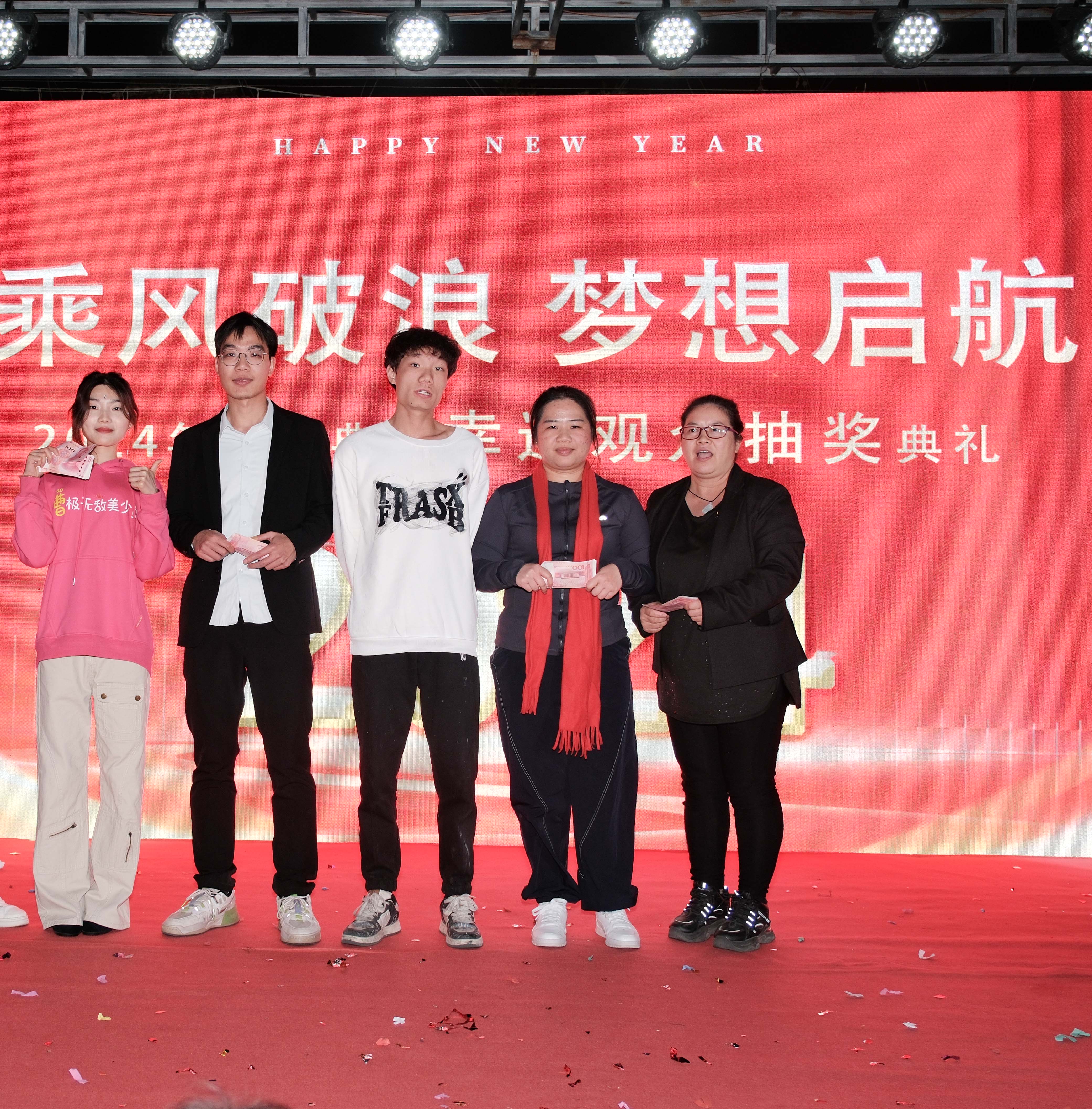 久信達科技2024年年會圓滿落幕：感恩同行，共創(chuàng)環(huán)保新未來，乘風(fēng)破浪，夢想起航(圖17)