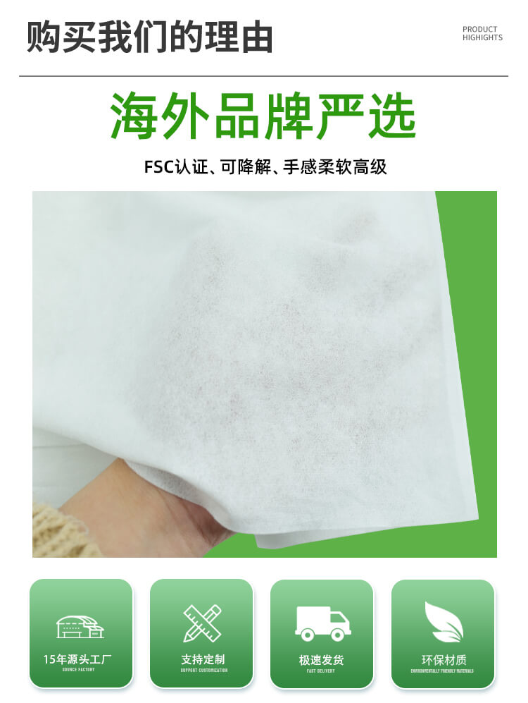 相機(jī)包降解纖維袋(圖2)