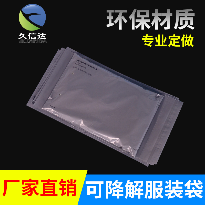 可堆肥塑料袋原材料有哪些？(圖1)