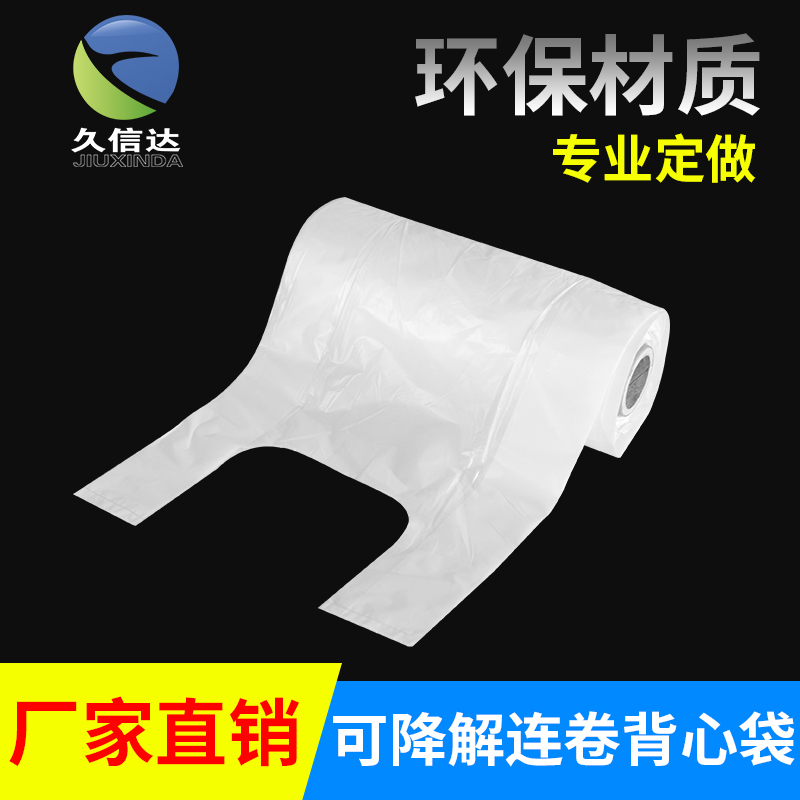 可降解塑料有哪些？哪家好？(圖1)